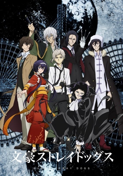 Nonton Bungou Stray Dogs 3rd Season Sub Indo