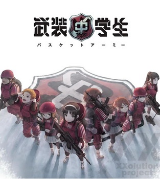 Nonton Busou Chuugakusei: Basket Army Sub Indo