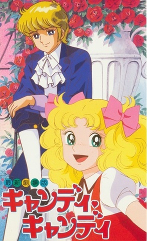Nonton Candy Candy (Movie) Sub Indo