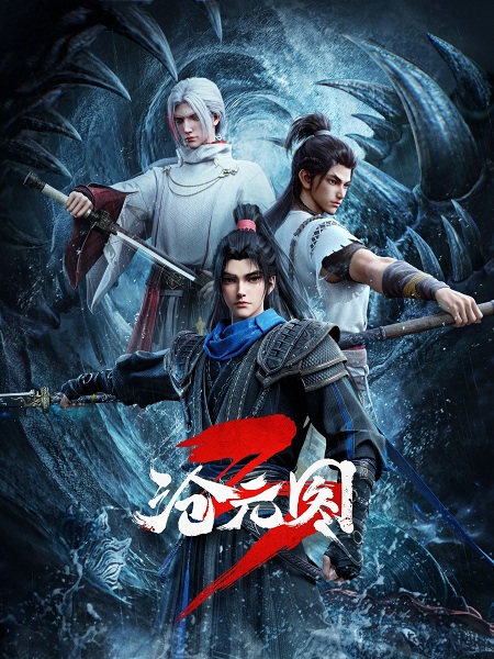 Nonton Cang Yuan Tu 3 Sub Indo