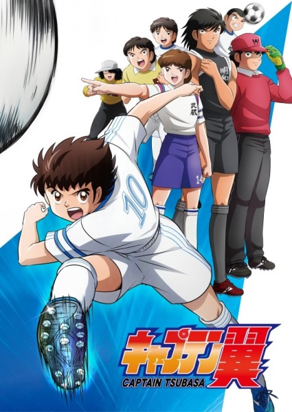 Nonton Captain Tsubasa (2018) Sub Indo