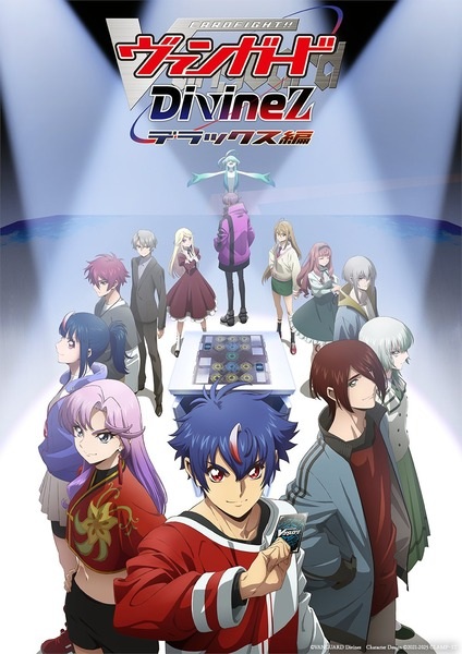 Nonton Cardfight!! Vanguard: Divinez Deluxe-hen Sub Indo