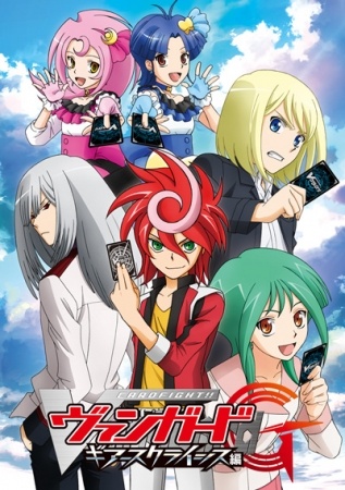 Nonton Cardfight!! Vanguard G: GIRS Crisis-hen Sub Indo