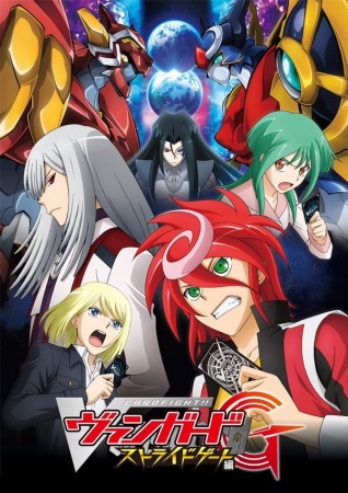 Nonton Cardfight!! Vanguard G: Stride Gate-hen Sub Indo