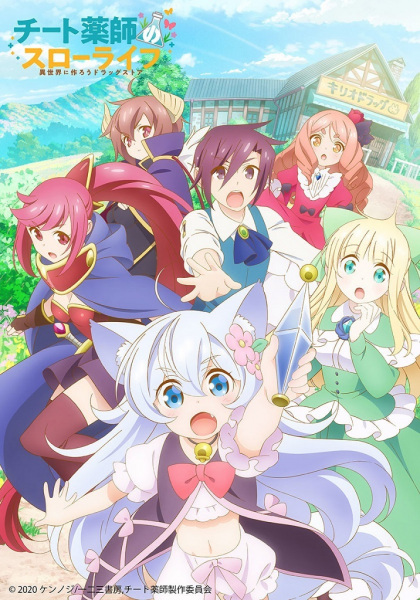Nonton Cheat Kusushi no Slow Life: Isekai ni Tsukurou Drugstore Sub Indo
