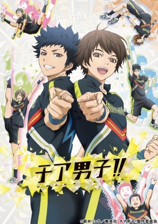 Nonton Cheer Danshi!! Recap Sub Indo