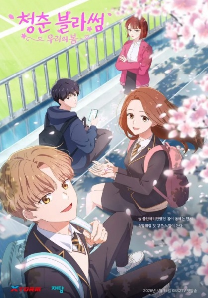 Nonton Cheongchun Blossom: Uliui Bom Sub Indo
