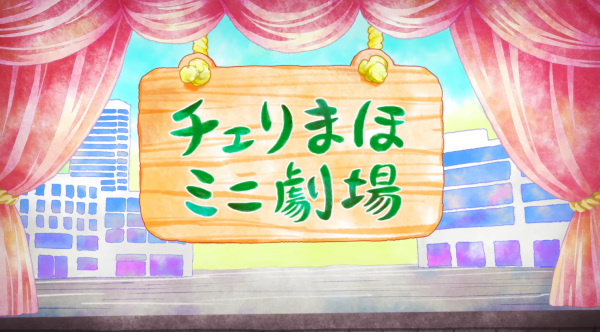 Nonton Cherry Mahou Mini Gekijou Sub Indo