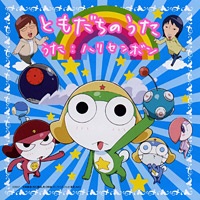 Nonton Chibi Kero: Kerobouru no Himitsu!? Sub Indo