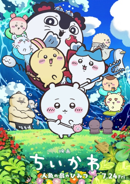 Nonton Chiikawa Movie: Ningyo no Shima no Himitsu Sub Indo
