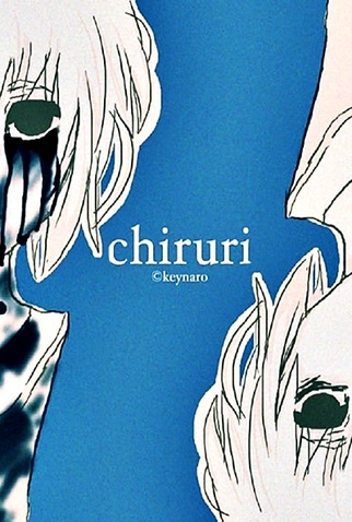 Nonton Chiruri Sub Indo