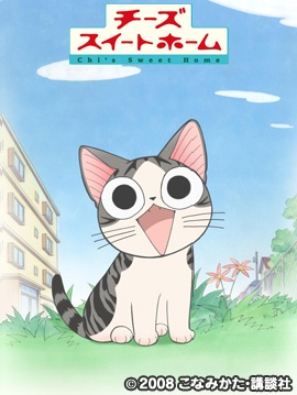 Nonton Chi's Sweet Home Sub Indo