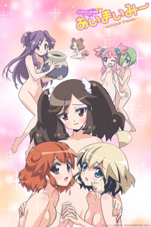 Nonton Choboraunyopomi Gekijou Dai San Maku Ai Mai Mii: Surgical Friends Sub Indo