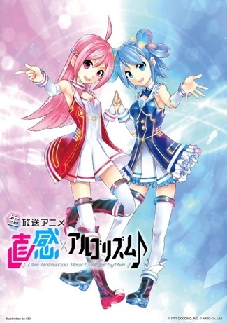Nonton Chokkan x Algorhythm♪ Sub Indo