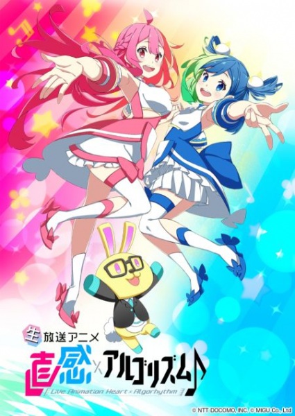 Nonton Chokkan x Algorhythm♪ 2nd Season Sub Indo