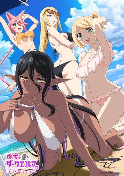 Nonton Chotto dake Ai ga Omoi Dark Elf ga Isekai kara Oikaketekita Sub Indo
