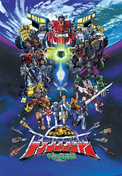 Nonton Chou Robot Seimeitai Transformers Micron Densetsu Sub Indo
