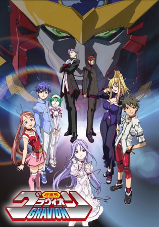 Nonton Choujuushin Gravion Sub Indo