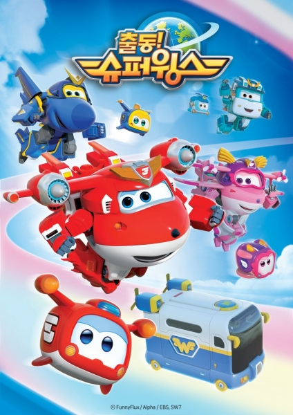 Nonton Chuldong! Super Wings 7 Sub Indo