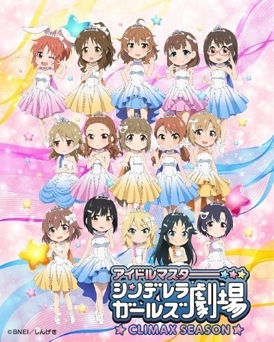 Nonton Cinderella Girls Gekijou: Kayou Cinderella Theater 4th Season Sub Indo