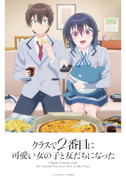 Nonton Class de 2-banme ni Kawaii Onnanoko to Tomodachi ni Natta Sub Indo
