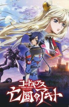 Nonton Code Geass: Boukoku no Akito 1 - Yokuryuu wa Maiorita Sub Indo