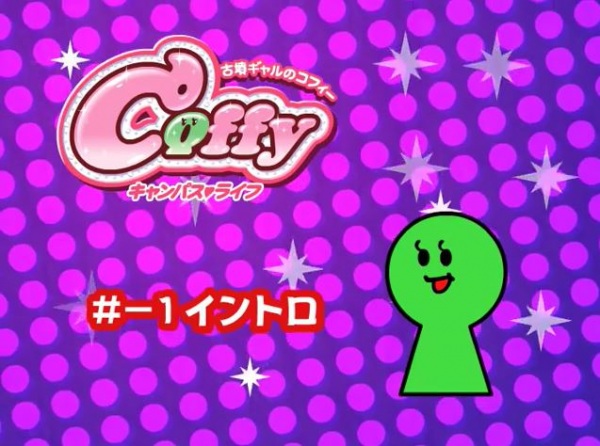 Nonton Cofun Gal no Coffy Campus Life: Intro Sub Indo