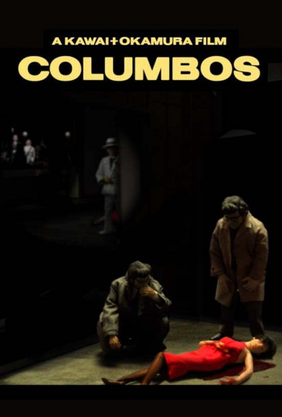 Nonton Columbos Sub Indo