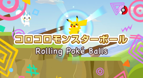 Nonton CoroCoro Monster Ball Sub Indo
