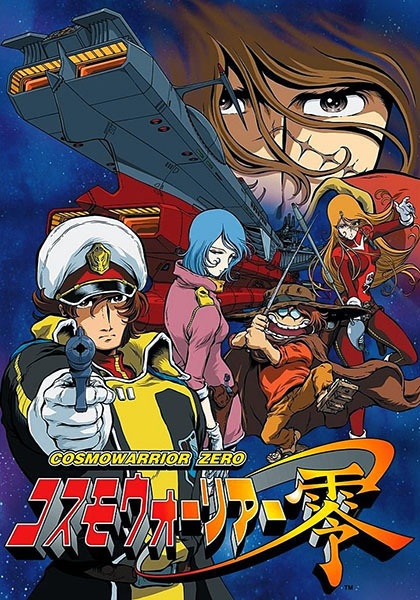 Nonton Cosmo Warrior Zero Sub Indo