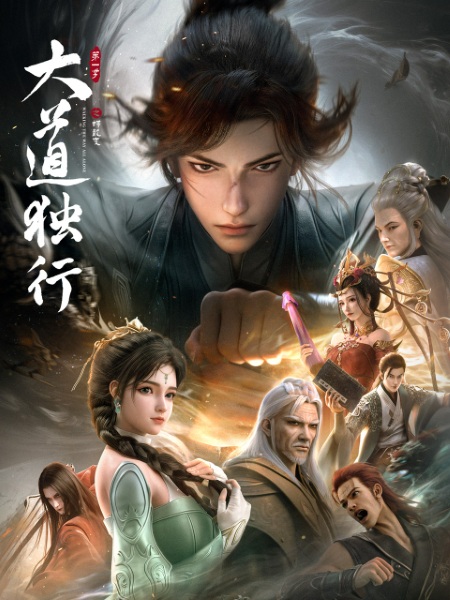 Nonton Dadao Duxing: Die Long Bian Sub Indo