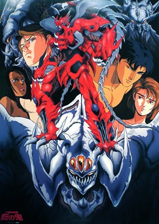 Nonton Daimajuu Gekitou: Hagane no Oni Sub Indo