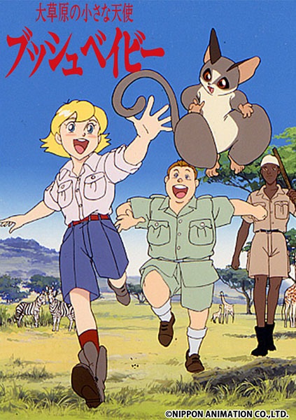 Nonton Daisougen no Chiisana Tenshi: Bush Baby Sub Indo