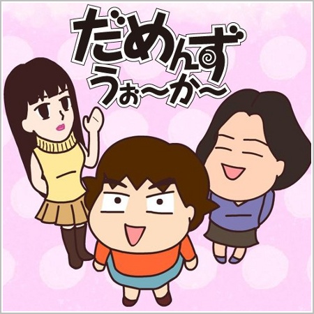 Nonton Damen's Walker Sub Indo