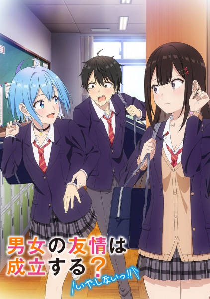 Nonton Danjo no Yuujou wa Seiritsu suru? (Iya, Shinai!!) Sub Indo