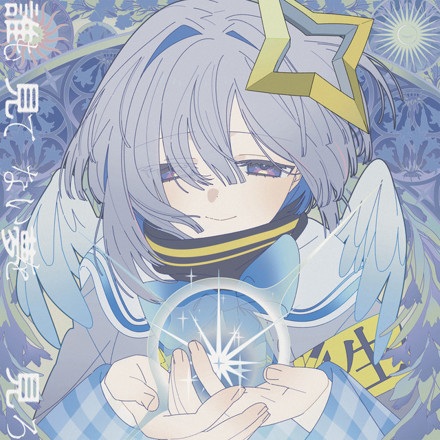 Nonton Daremo Mitenai Yume wo Miro Sub Indo