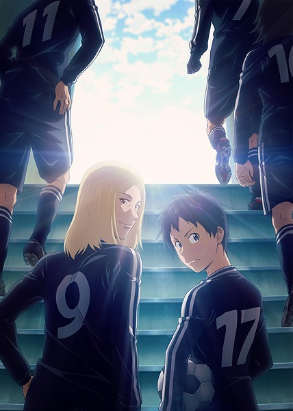Nonton Days: Touin Gakuen-sen! Sub Indo