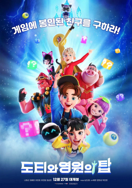 Nonton Ddotty Yeongwonui Tab Sub Indo