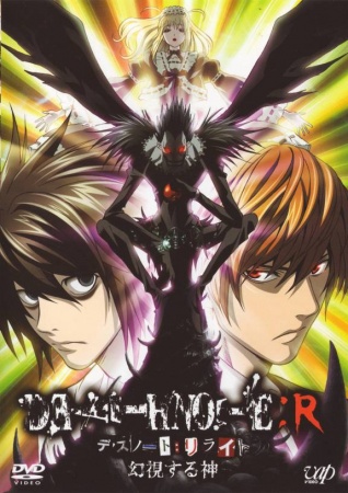 Nonton Death Note: Rewrite Sub Indo