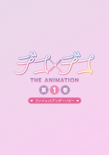 Nonton Deco x Deco The Animation Sub Indo