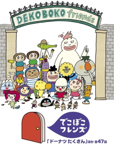 Nonton Deko Boko Friends Sub Indo