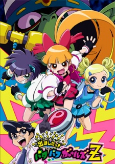 Nonton Demashita! Powerpuff Girls Z Sub Indo