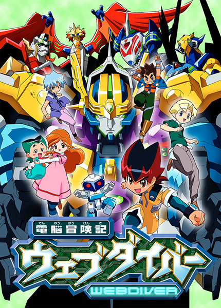 Nonton Dennou Boukenki Webdiver Sub Indo