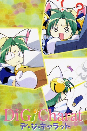 Nonton Di Gi Charat Tsuyu Specials Sub Indo