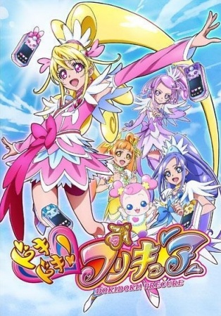 Nonton Dokidoki! Precure Sub Indo