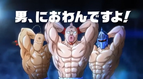 Nonton Do/Ou x Kinnikuman CM Sub Indo