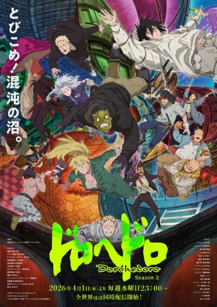 Nonton Dorohedoro Season 2 Sub Indo