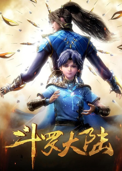Nonton Douluo Dalu Sub Indo