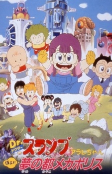 Nonton Dr. Slump Movie 05: Arale-chan Hoyoyo! Yume no Miyako Mechapolis Sub Indo