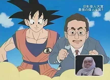 Nonton Dragon Ball: Nihon Ijin Taishou - Saikyou no Ijin wa Dare? Sub Indo